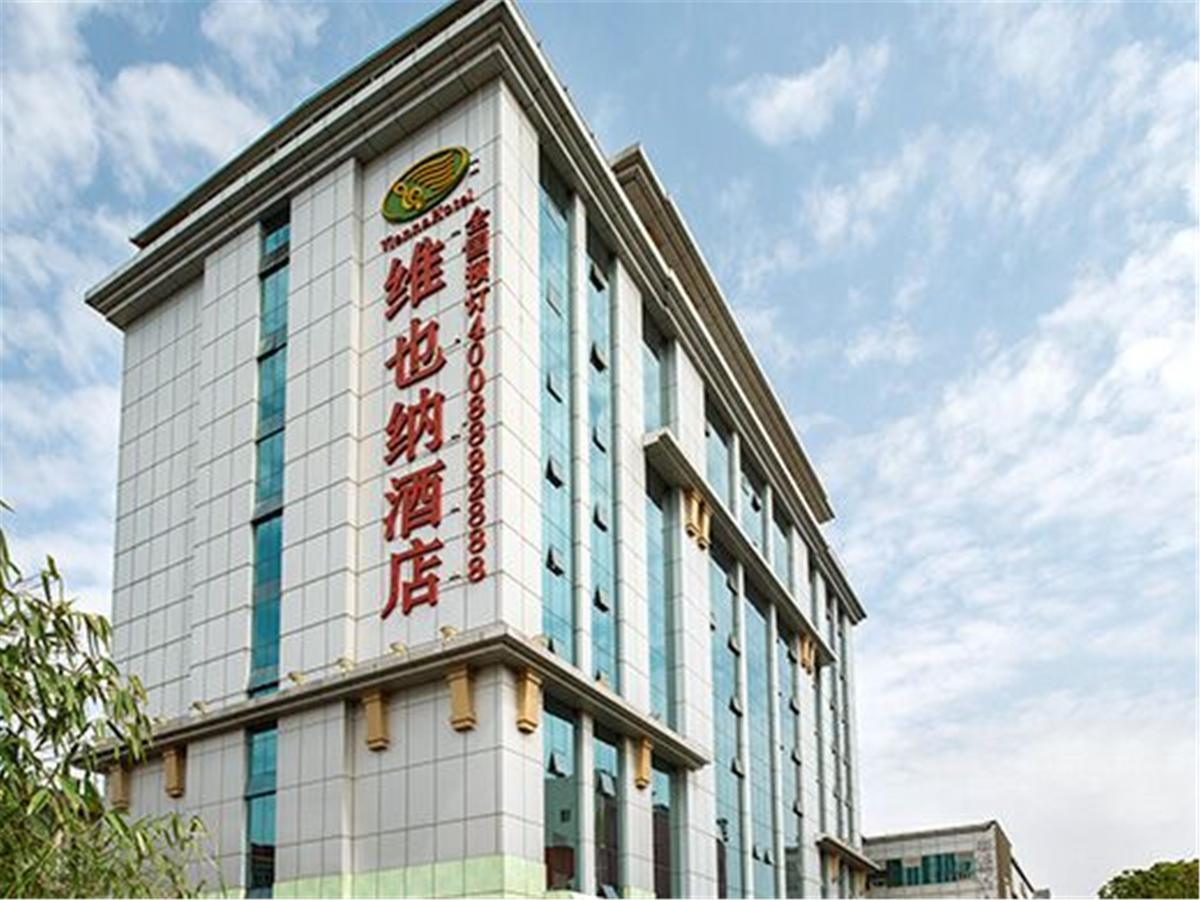 Vienna Hotel Shenzhen Shuanglong Subway Station Exterior photo
